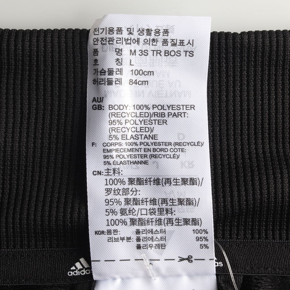 아디다스 블랙 트랙자켓 집업재킷 상세 이미지 6