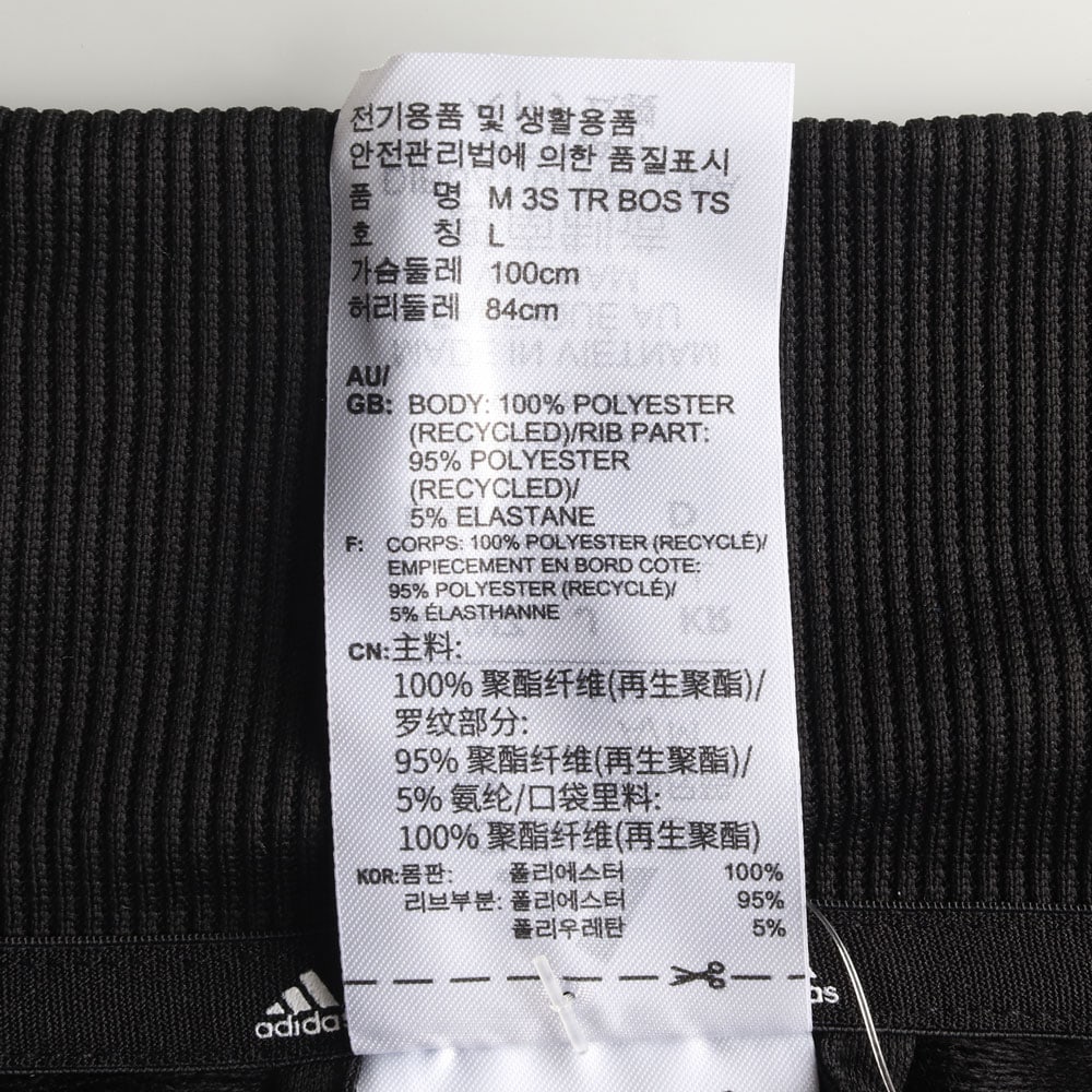아디다스 블랙 트랙자켓 집업재킷 이미지 6