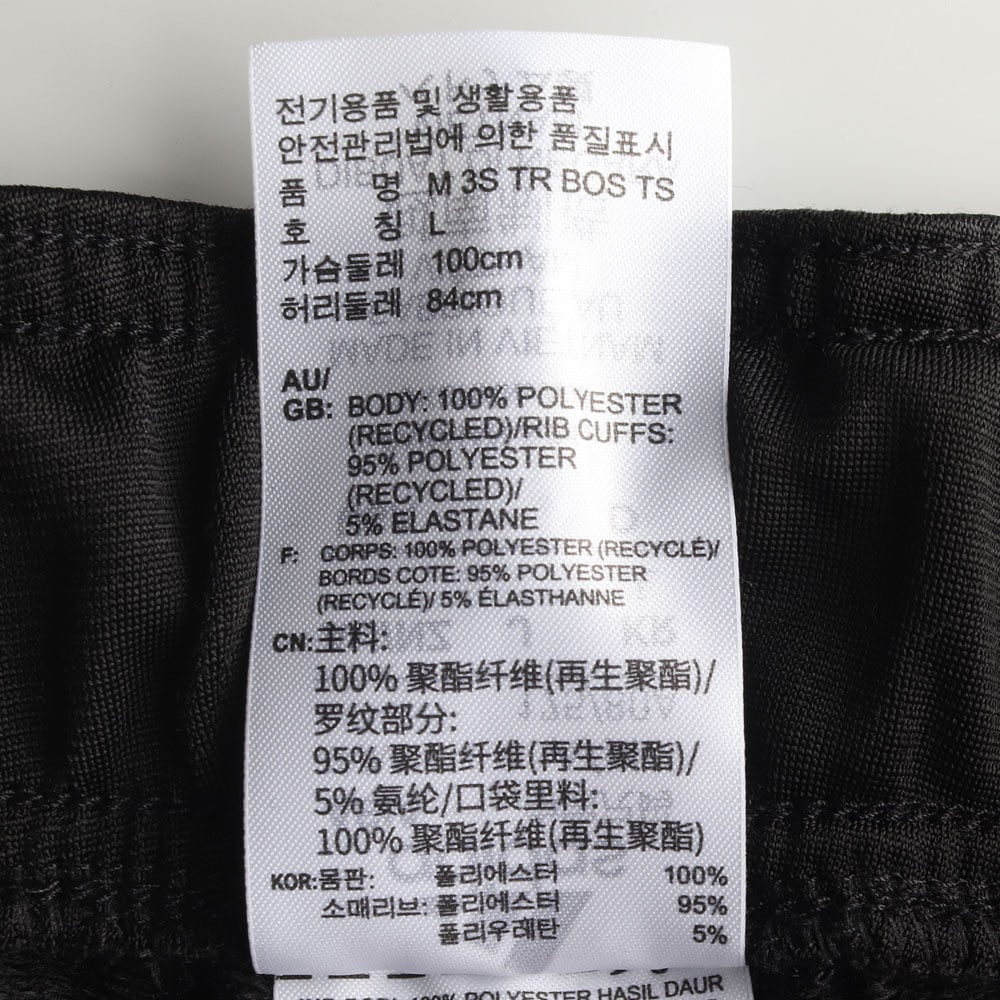 아디다스 트랙팬츠 스웨트팬츠 이미지 6