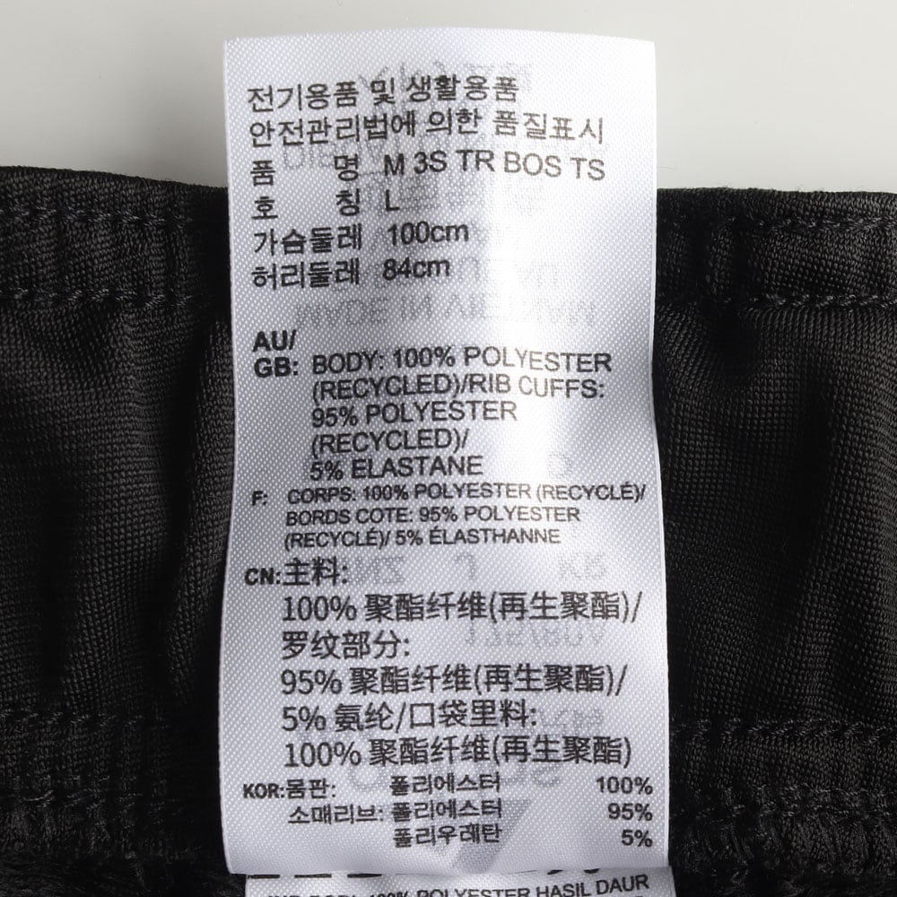 아디다스 트랙팬츠 스웨트팬츠 상세 이미지 6