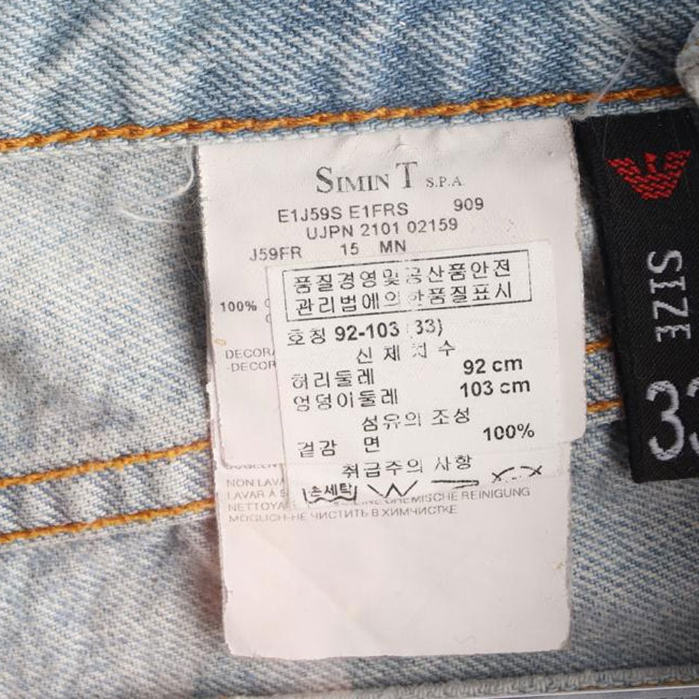 엠포리오 아르마니 스카이블루 연청 데님 청바지 상세 이미지 6