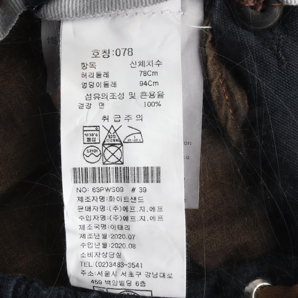화이트샌드 벨트 포켓 디테일 치노팬츠 상세 이미지 6