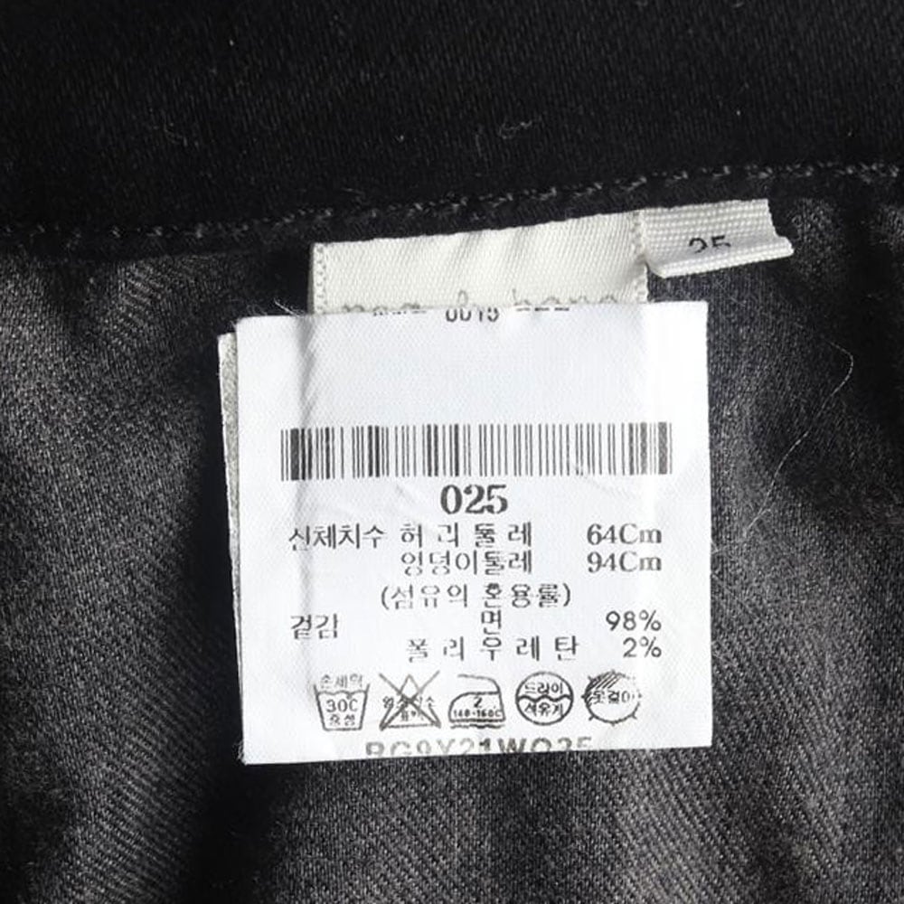 랙앤본 블랙 스키니핏 밑단 절개 데님 청바지 상세 이미지 6