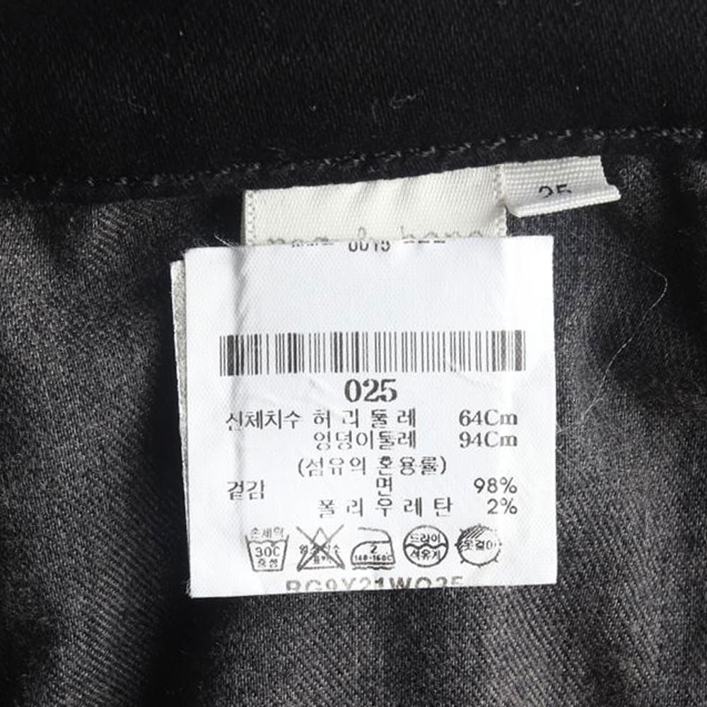 랙앤본 블랙 스키니핏 밑단 절개 데님 청바지 이미지 6