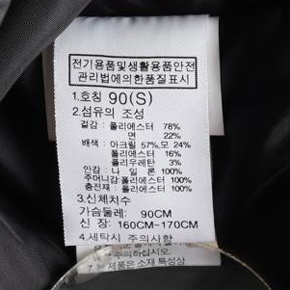 노스페이스 MA1 마원 패디드 집업 점퍼 상세 이미지 7