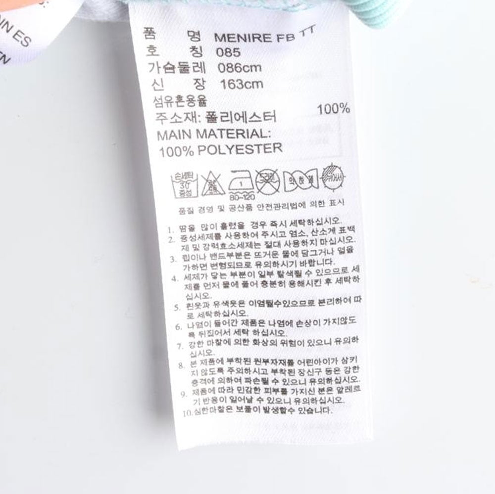 아디다스 메니르 파이어버드 트랙탑집업재킷 상세 이미지 6