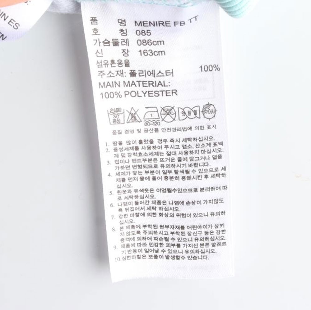 아디다스 메니르 파이어버드 트랙탑집업재킷 이미지 6