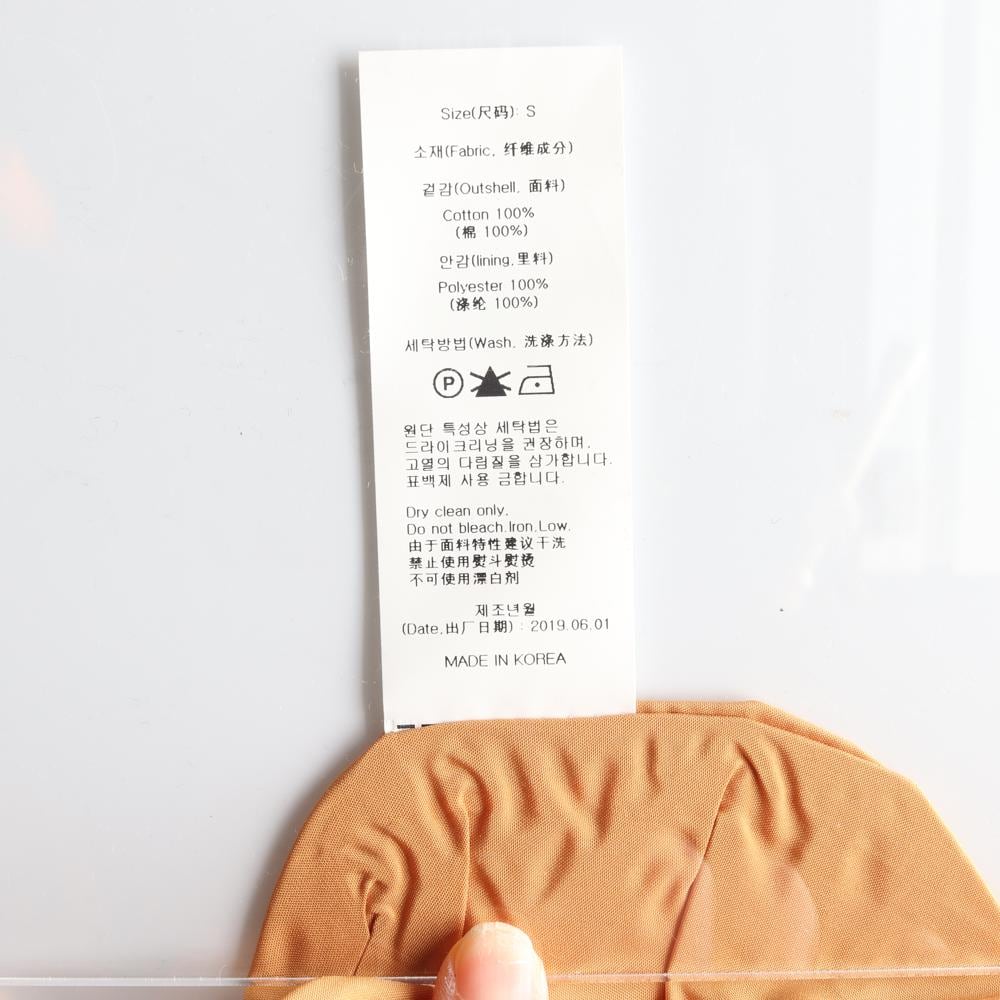(새상품) 로맨틱 크라운 머스터드 코듀로이 집업재킷 상세 이미지 7