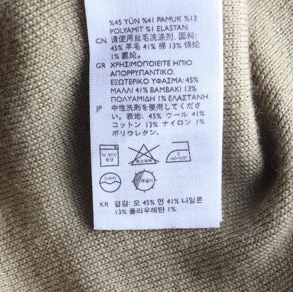 코스 베이지 울코튼 빅카라 집업 가디건 재킷 상세 이미지 6