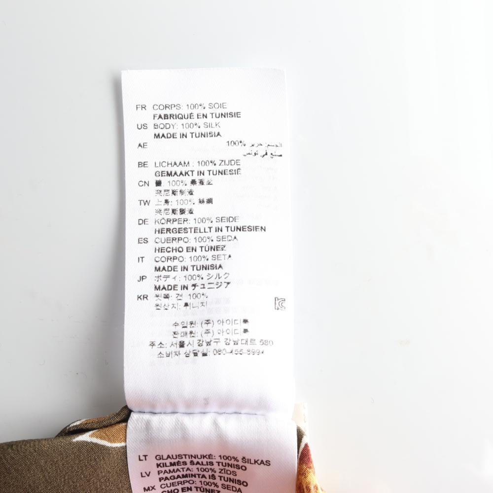 산드로 브라운 러플 소매 원피스 이미지 6