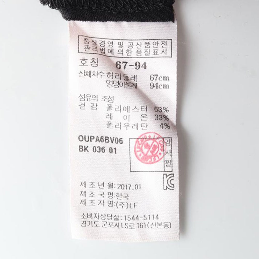 아떼바네사브루노 블랙 슬랙스 상세 이미지 6