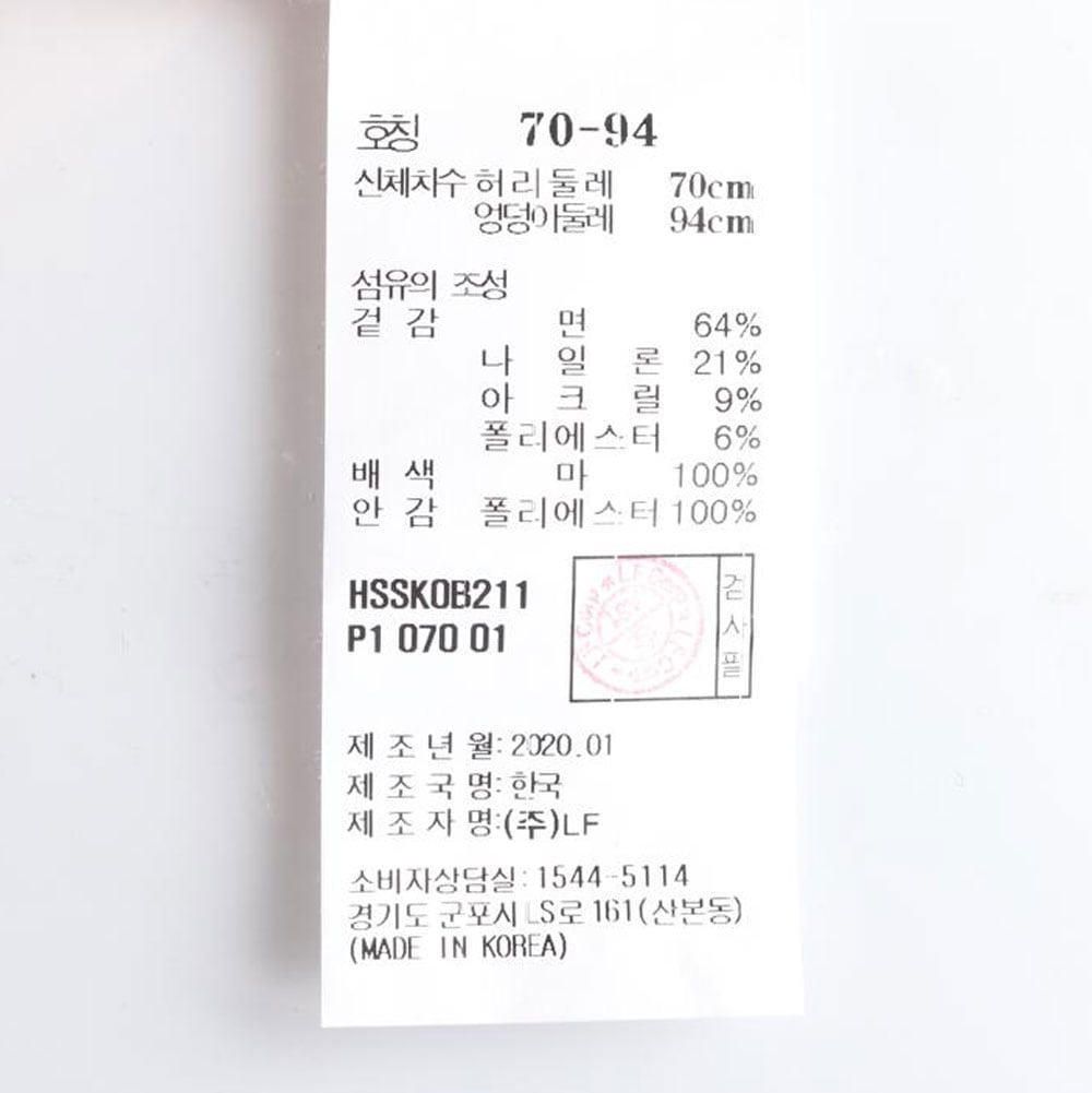 헤지스 핑크 트위드 미니 스커트 상세 이미지 6