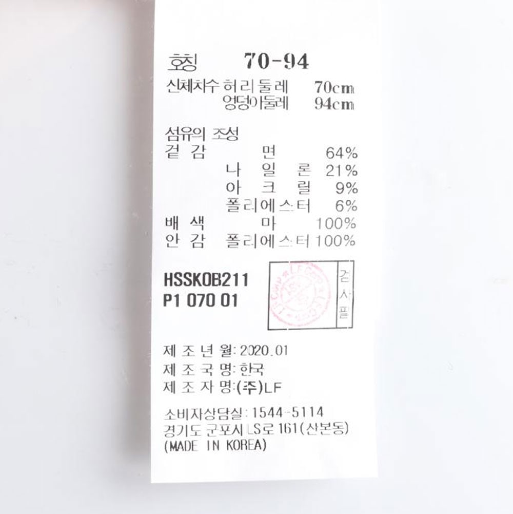 헤지스 핑크 트위드 미니 스커트 이미지 6