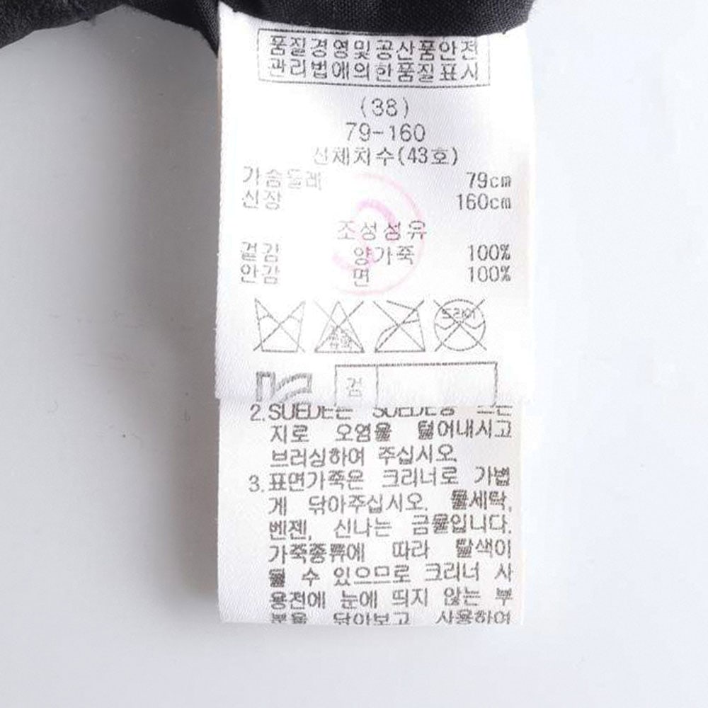 마쥬 양가죽100% 가죽 레더 베스트 바이커재킷 이미지 7