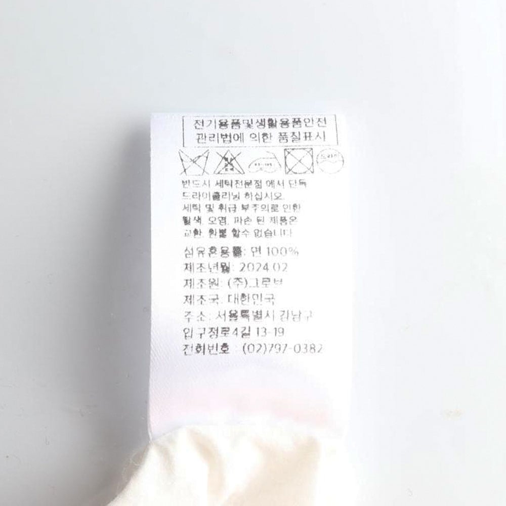 (새상품) 그로브 24SS 화이트 셔츠 상세 이미지 6