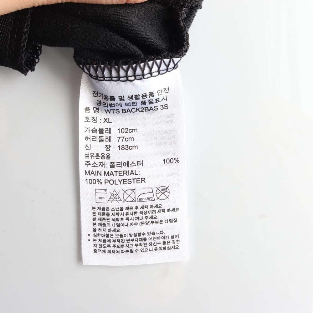 아디다스 블랙 백투바스 블루종 집업재킷 이미지 6