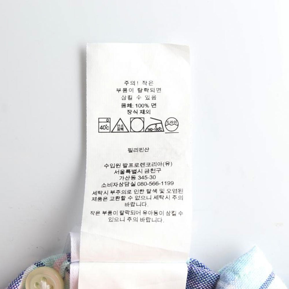 폴로 랄프 로렌 블루 민트 체크 클래식핏 셔츠 상세 이미지 6