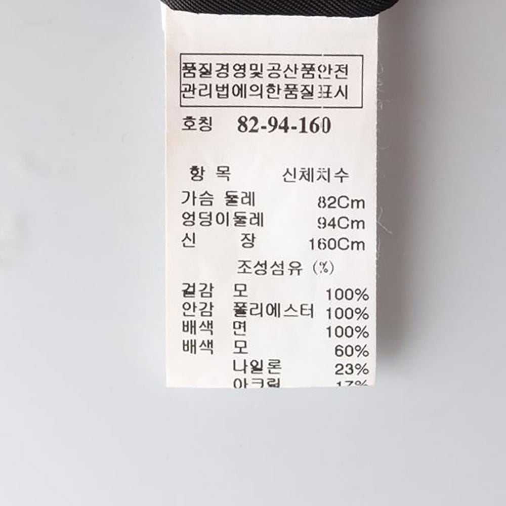 시스템 울100% 숏코트 밀리터리재킷 상세 이미지 7