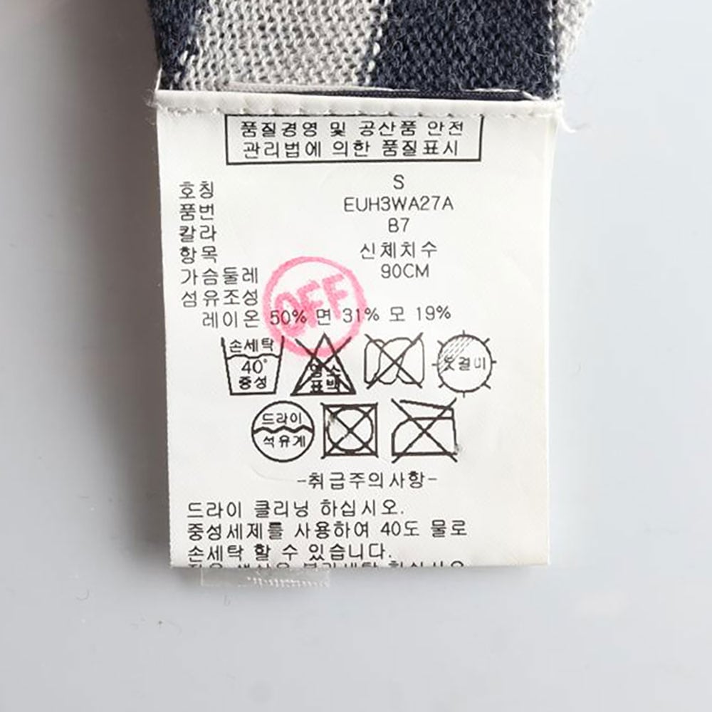 타미힐피거 스트라이프 브이넥 울 가디건 상세 이미지 6