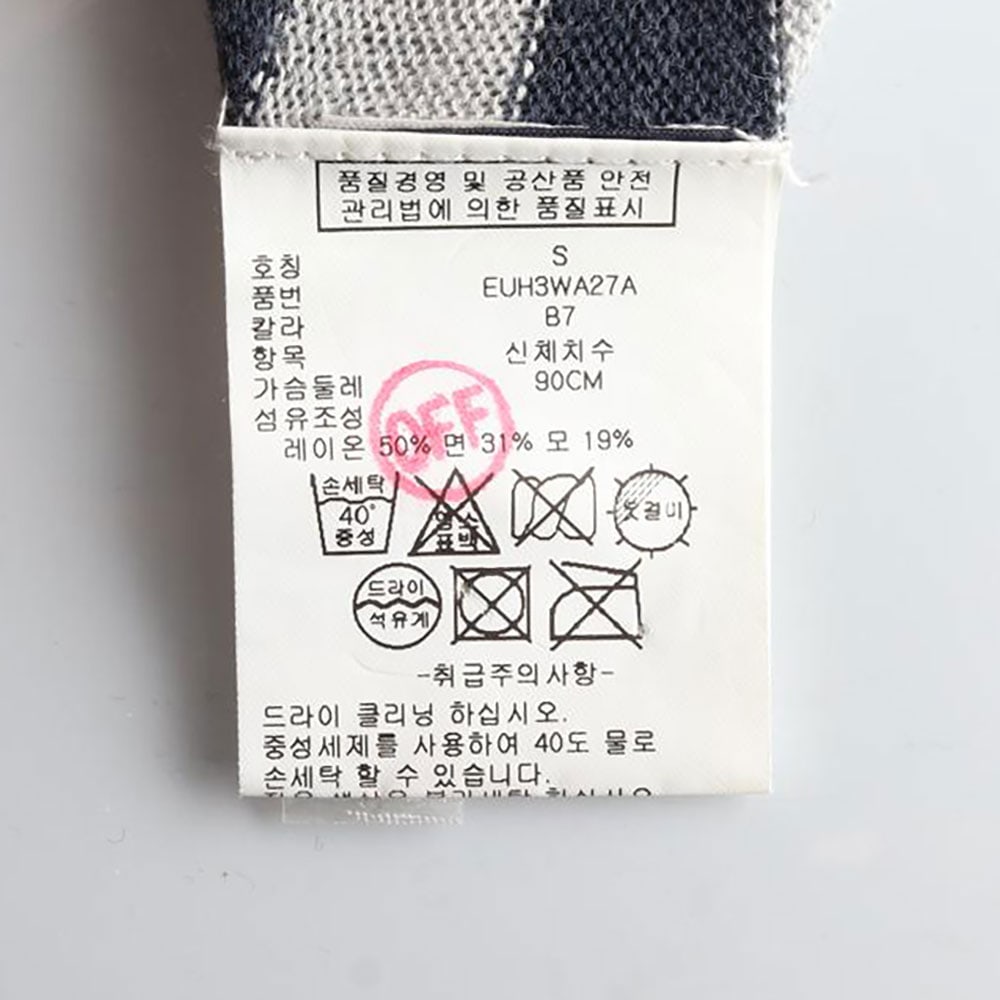 타미힐피거 스트라이프 브이넥 울 가디건 이미지 6