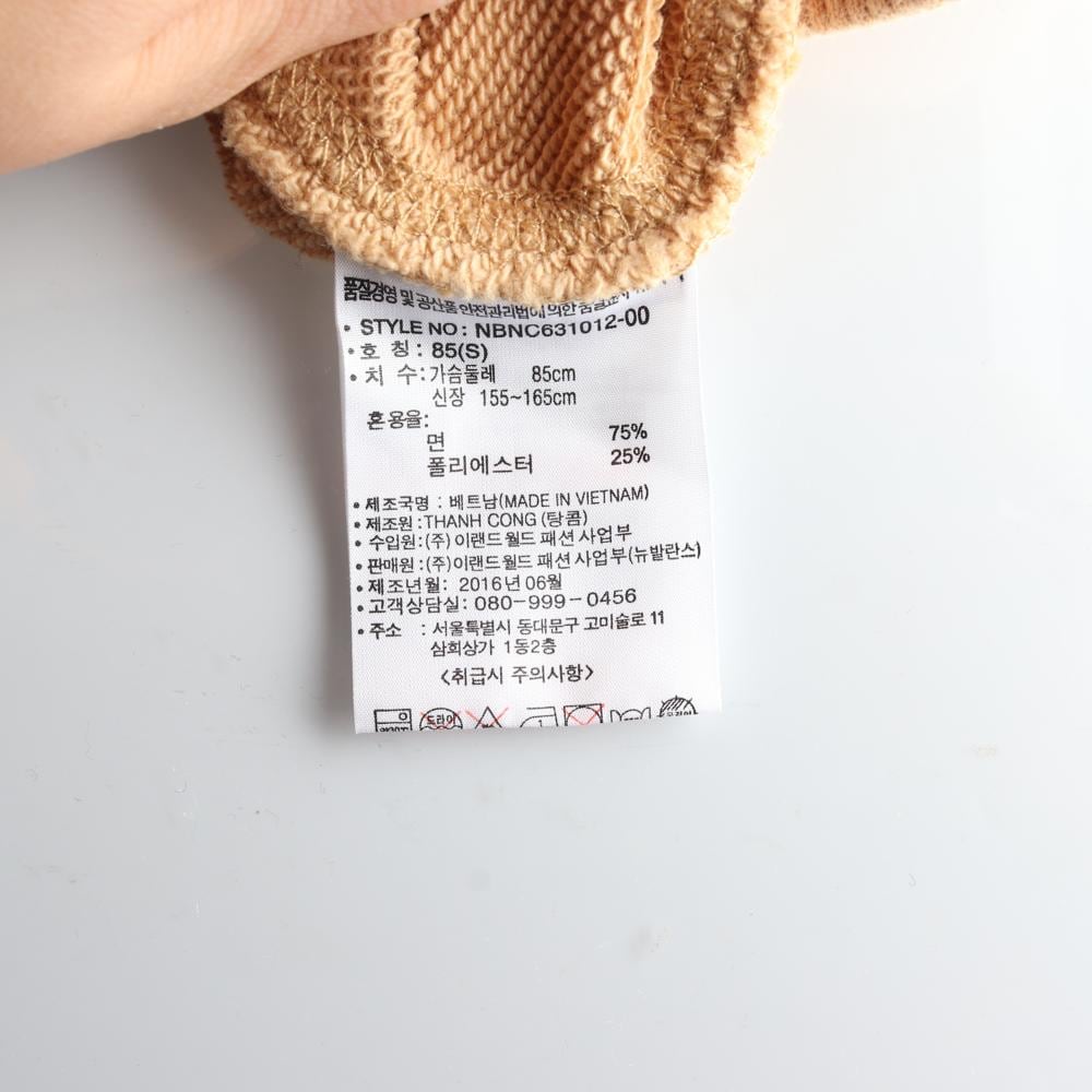 뉴발란스 베이지 로고 쭈리 맨투맨 스웨트셔츠 상세 이미지 6