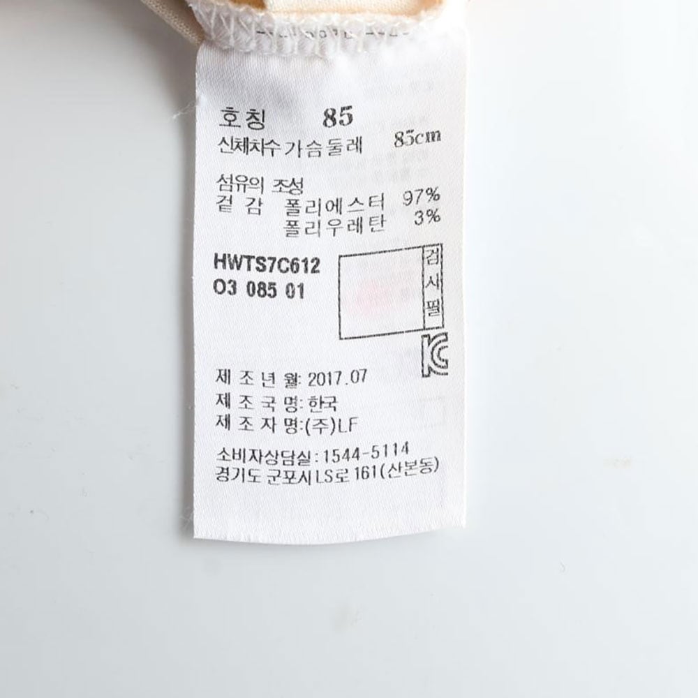 헤지스 골프 스트라이프 긴팔 카라 폴로 티셔츠 상세 이미지 6