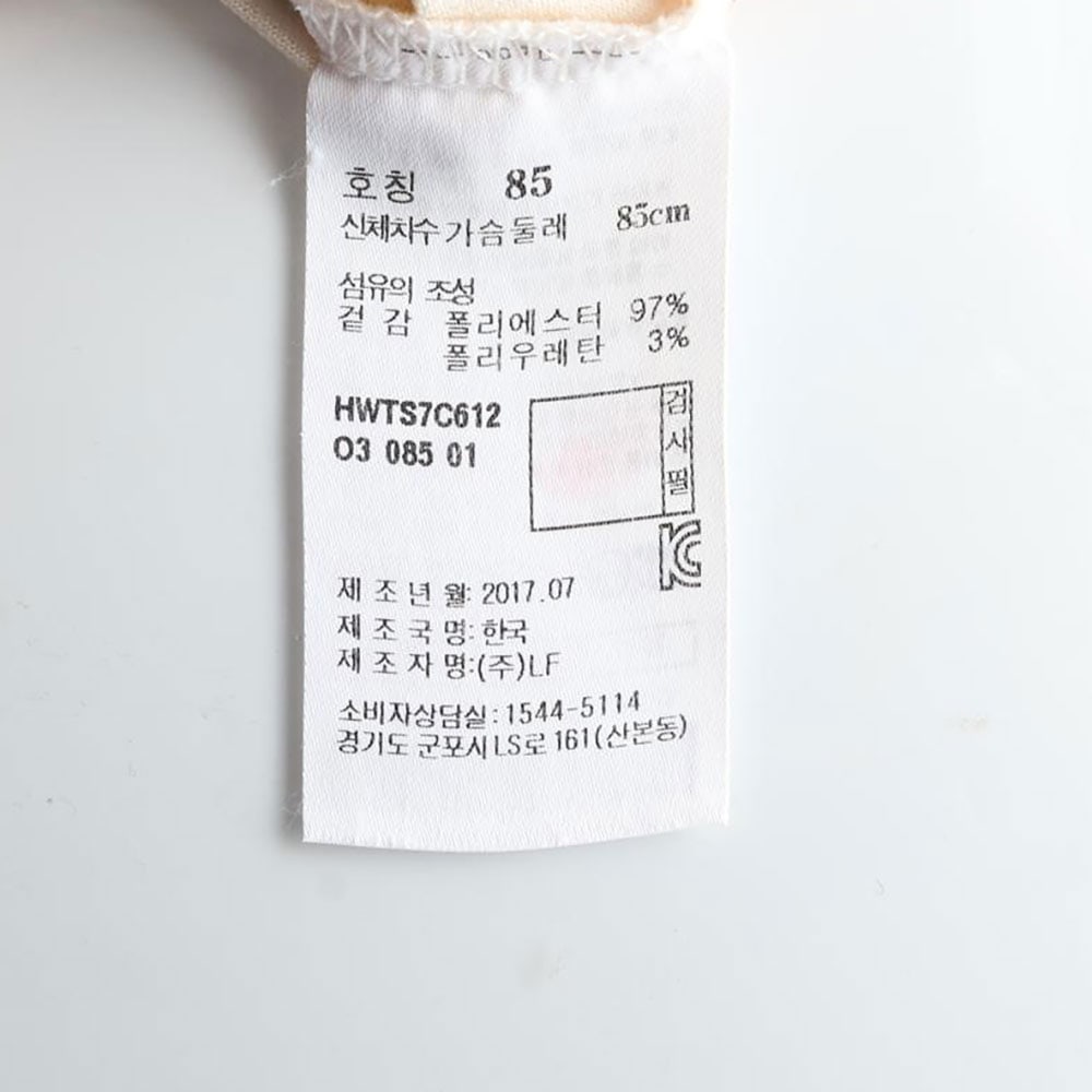 헤지스 골프 스트라이프 긴팔 카라 폴로 티셔츠 이미지 6