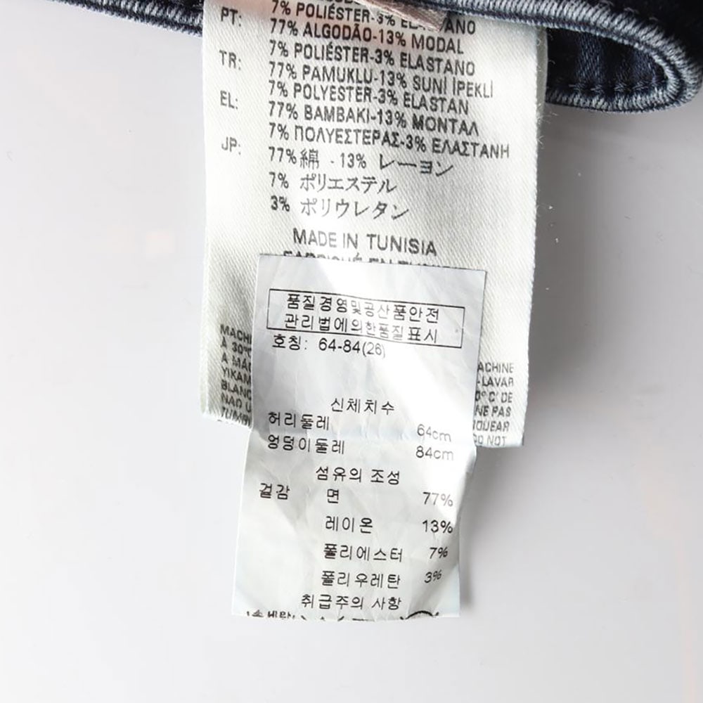 디젤 진청 스키니 로우라이즈 데님 청바지 이미지 6