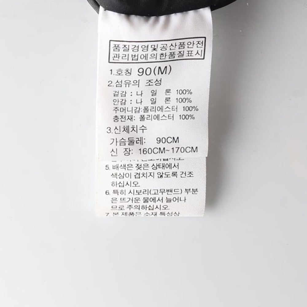 노스페이스 그린 패딩 점퍼 상세 이미지 7