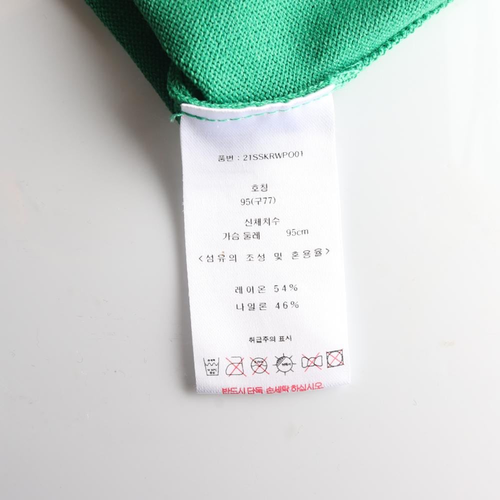 칼 라거펠트 그린 세일러 카라 반팔 니트 스웨터 상세 이미지 6