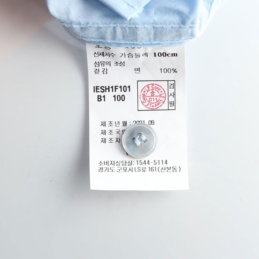 일꼬르소 스카이블루 포켓 오버핏 셔츠 상세 이미지 6