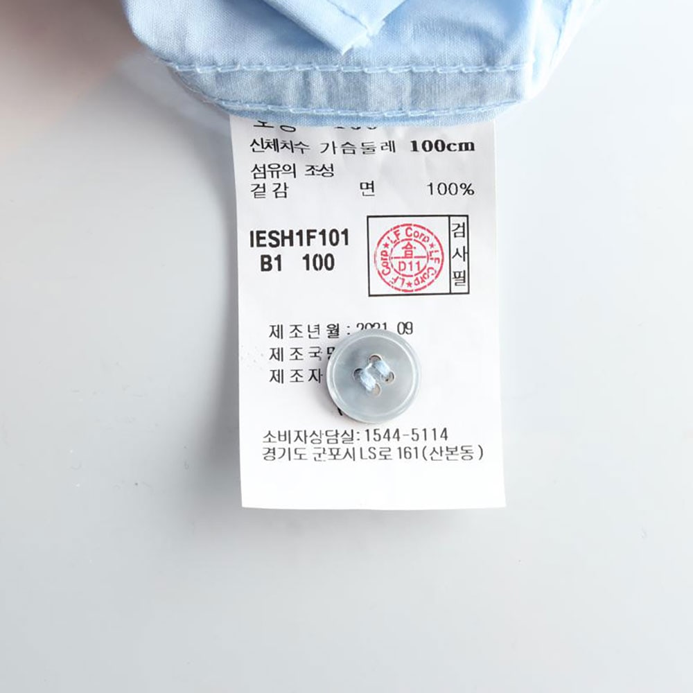 일꼬르소 스카이블루 포켓 오버핏 셔츠 이미지 6