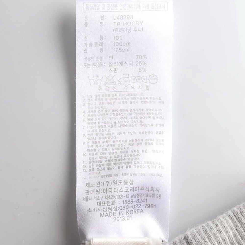 아디다스 그레이 트레이닝 후디 후드 티셔츠 상세 이미지 6