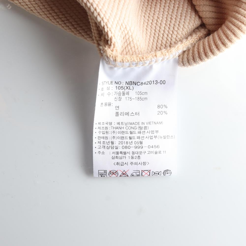 뉴발란스 베이지 로고 맨투맨 스웨트셔츠 상세 이미지 6