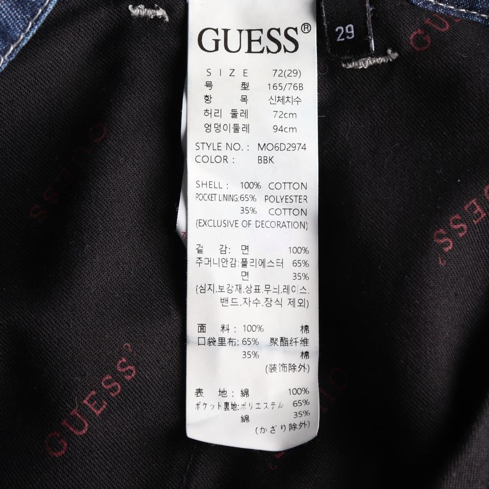 게스 진청 데님 쇼츠 청바지 청반바지 상세 이미지 6