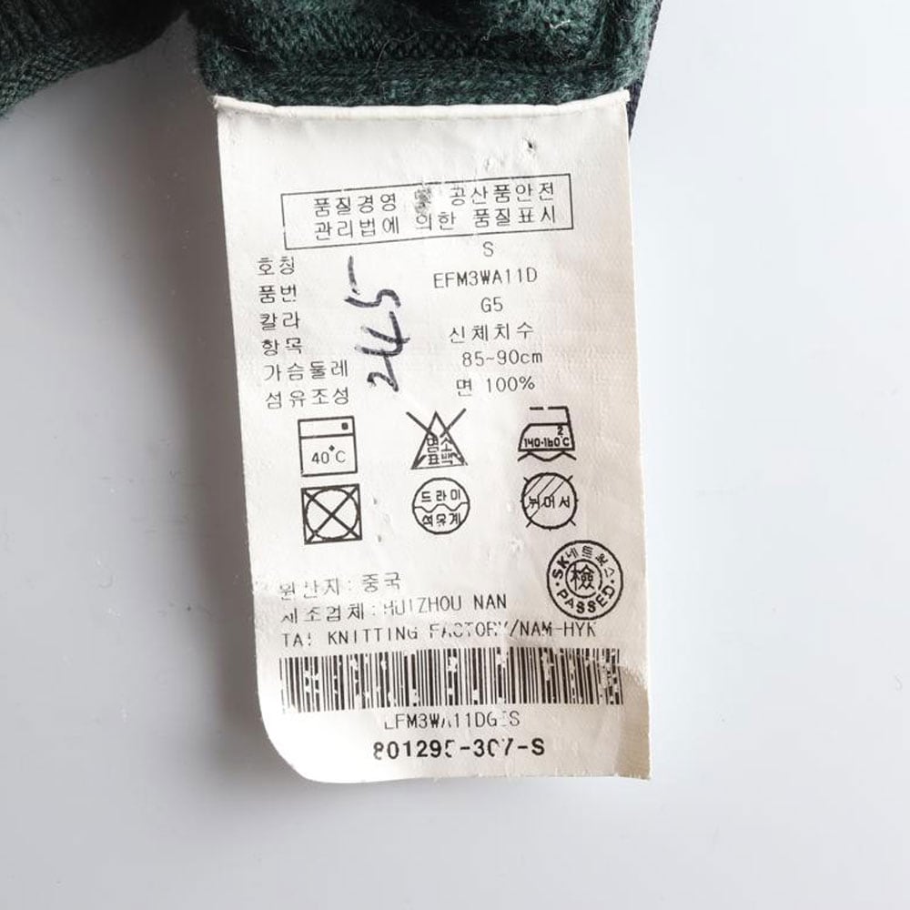 타미힐피거 그린 꽈배기 하이넥 집업 가디건 재킷 상세 이미지 6