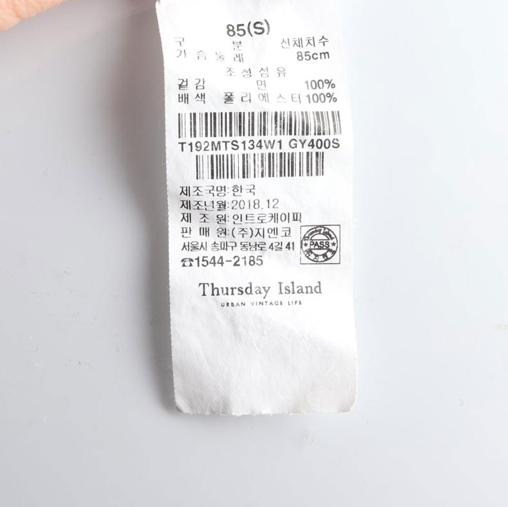 써스데이 아일랜드 리본 타이 소매 그레이 7부 티셔츠 이미지 6