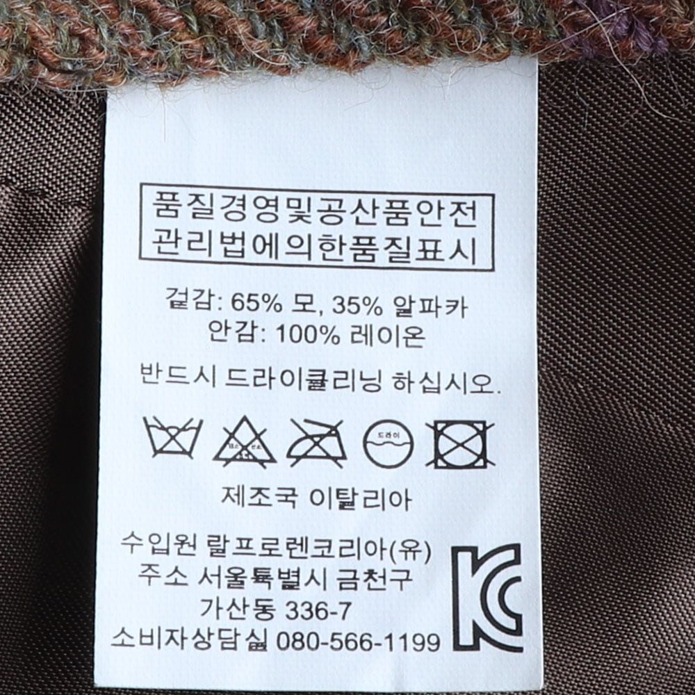 폴로 랄프 로렌 울알파카100% 브라운 체크 싱글 코트 재킷 상세 이미지 7