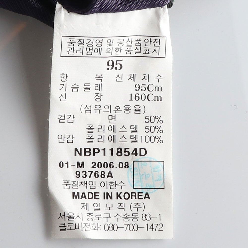 빈폴 차콜 퍼플 체크 승마 테일러드 숏재킷 상세 이미지 7