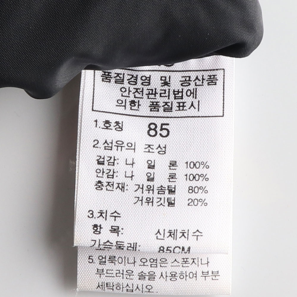 노스페이스 구스다운 700 레드 패딩조끼 이미지 7