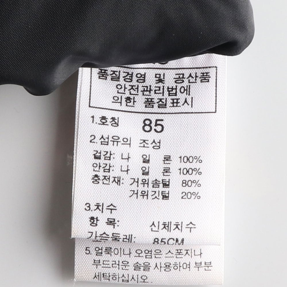 노스페이스 구스다운 700 레드 패딩조끼 상세 이미지 7