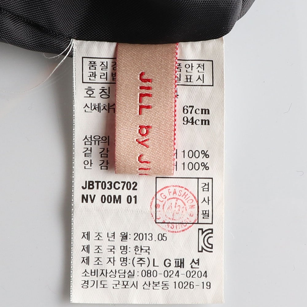 질바이질스튜어트 패턴 밴딩 미니 플레어스커트 상세 이미지 5