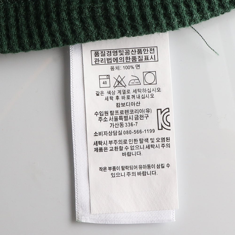 폴로 랄프 로렌 그린 와플 스웨트셔츠 긴팔 티셔츠 상세 이미지 6