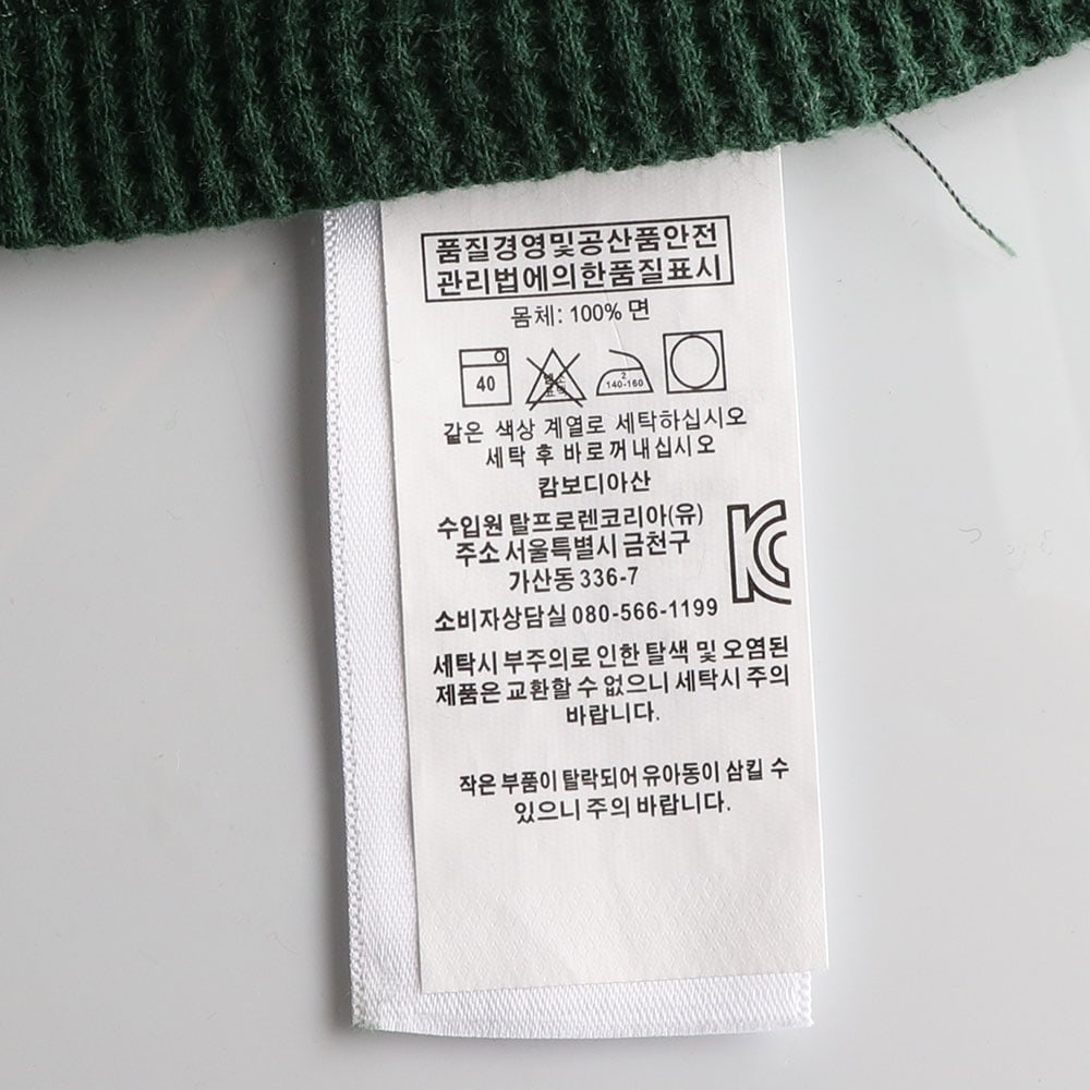 폴로 랄프 로렌 그린 와플 스웨트셔츠 긴팔 티셔츠 이미지 6