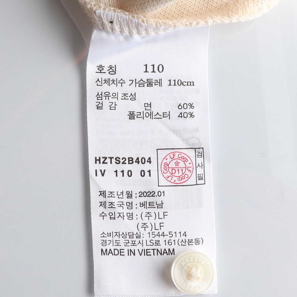 헤지스 베이지 그린 로고 반팔 폴로 티셔츠 상세 이미지 6