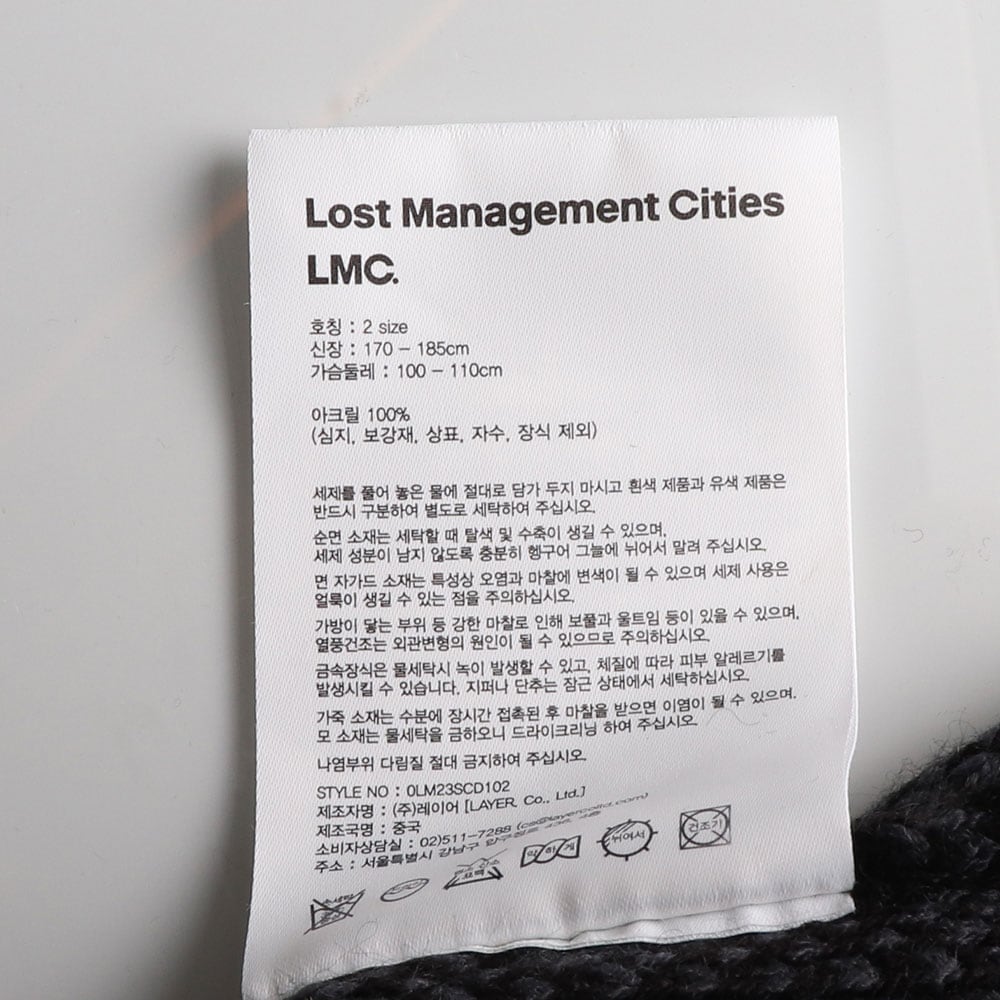 LMC엘엠씨 블랙 그래피티 가디건 상세 이미지 6