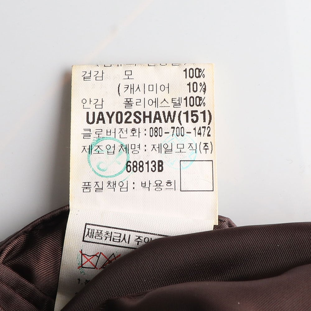 입생로랑 울캐시미어100% 브라운 싱글재킷 상세 이미지 7