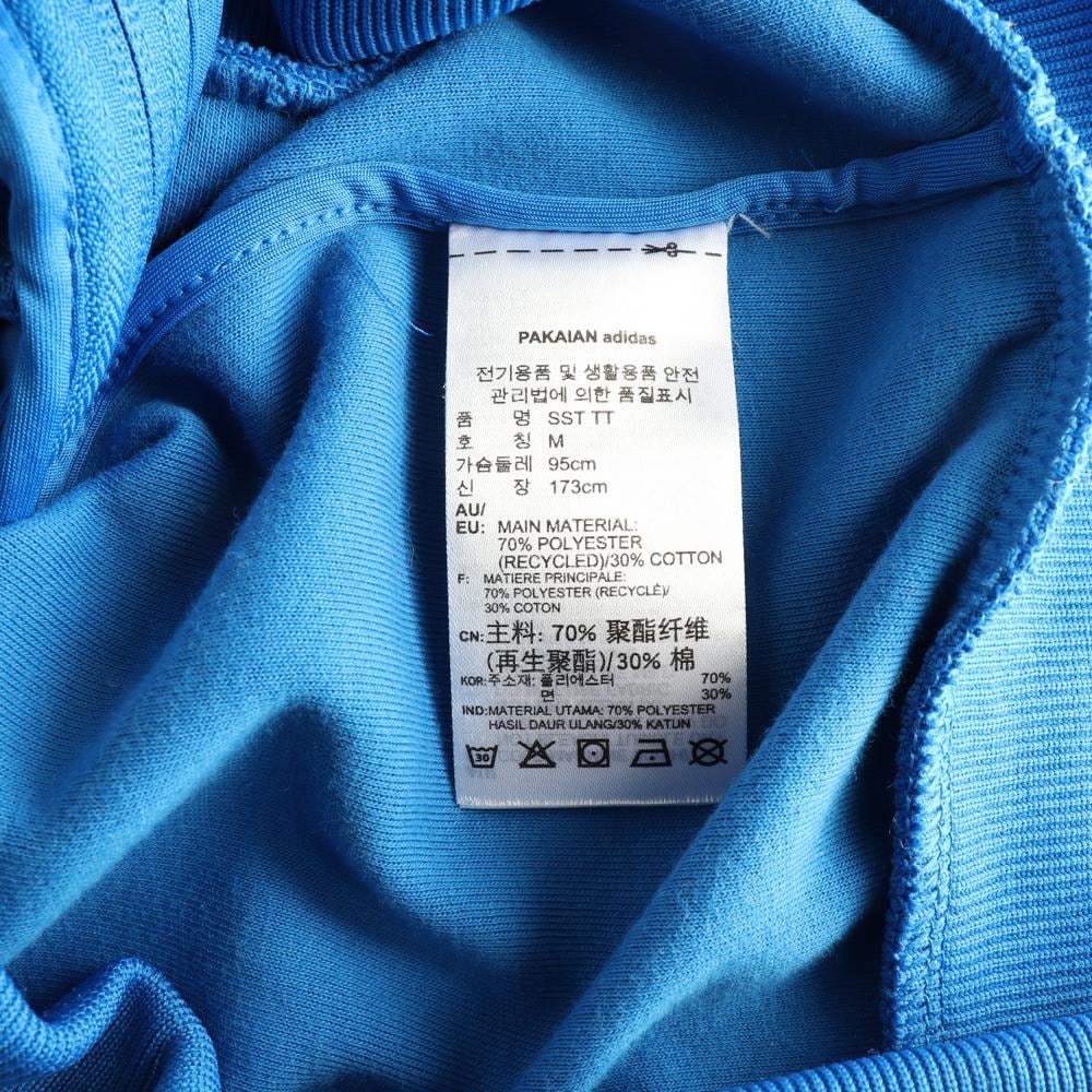 아디다스 블루 SST TT트랙탑 블루종 집업재킷 상세 이미지 7