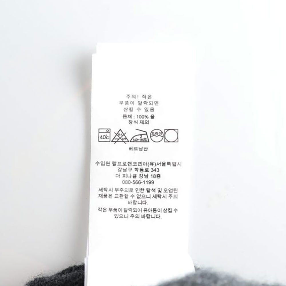 폴로 랄프 로렌 워셔블 메리노울 집업 가디건 재킷 상세 이미지 6
