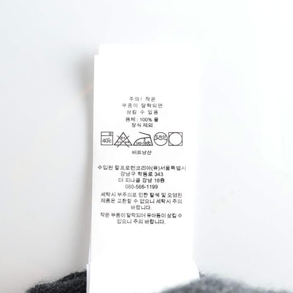 폴로 랄프 로렌 워셔블 메리노울 집업 가디건 재킷 이미지 6